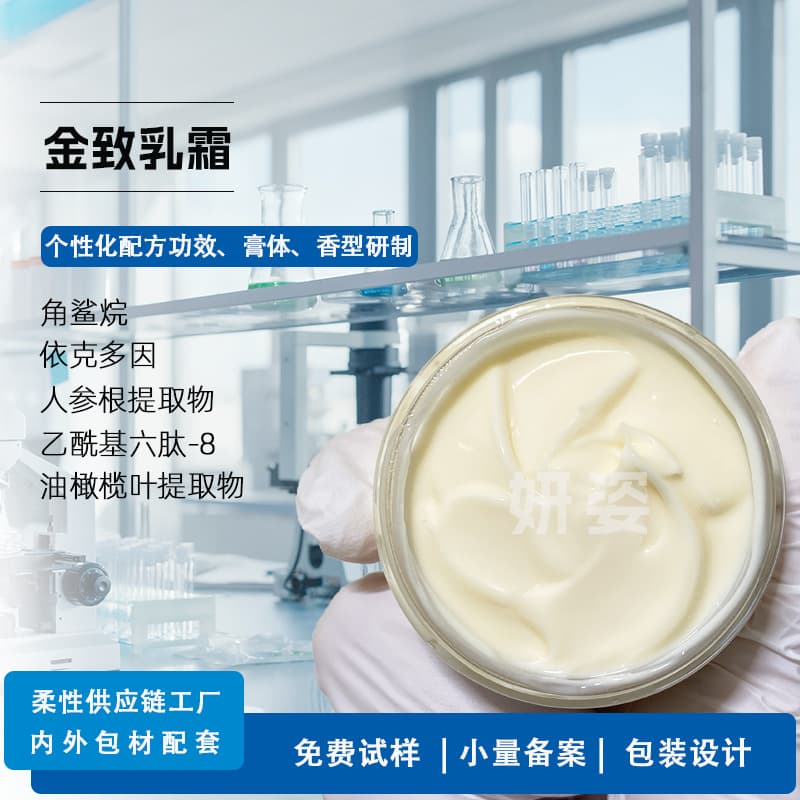 Golden Cream 1kg, Squalane Ginseng, Moisturizing, Brightening, Softening, and Professional Skincare