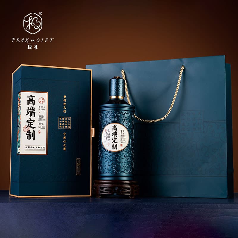 New baijiu packaging with bottle and cloisonné blue finish, mid-to-high-end, free logo design included. Baijiu book box.