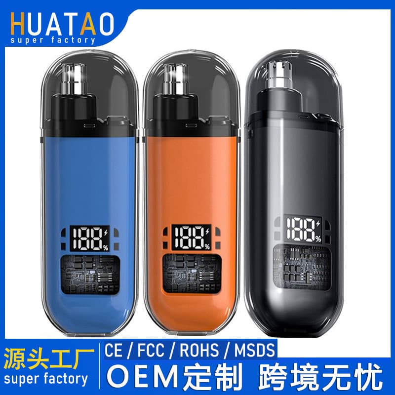 Electric Household Men's Nose Hair Trimmer, Rechargeable Nose Hair Removal Tool, Digital Hair Shaver, Cross-border