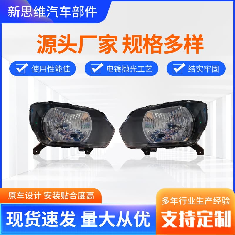 Japanese truck appearance parts factory direct sales high quality halogen headlights for hino Victor 500