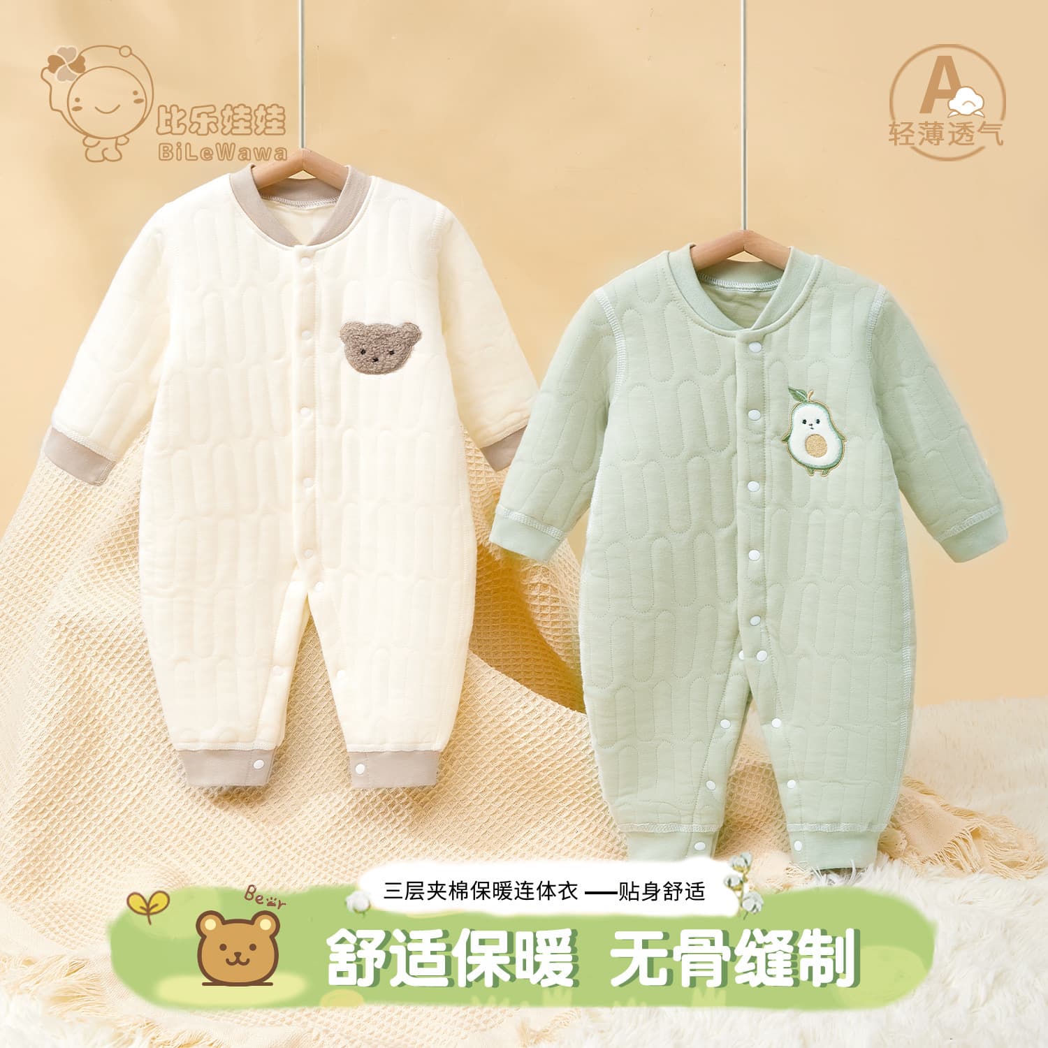 Baby Romper for Spring, Autumn, and Winter - Pure Cotton, Warm, Three-Layer Cotton-Padded Long-Sleeve Bodysuit and Crawling Suit for Newborns