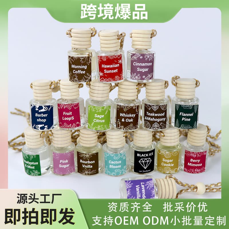 Cross-border Hot Selling Car Air Freshener Glass Bottle Perfume Rearview Mirror Hanging Ornament Car Air Perfume