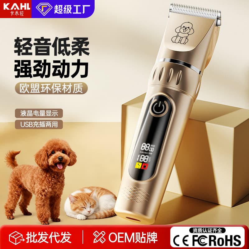 Amazon Pet Hair Clipper Dog Grooming Clipper Electric Trimmer Kit Cat Hair Clipper