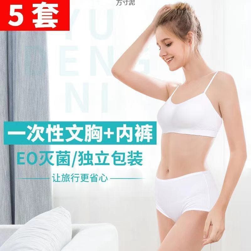 5 Sets Disposable Underwear Bra Set No-Wash Travel Business Trip Individually Packed Convenient Panties Wholesale