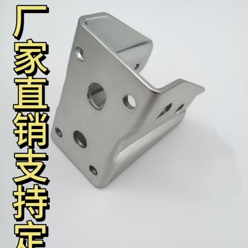 Processing and customization of various stamping hardware parts bending parts free design