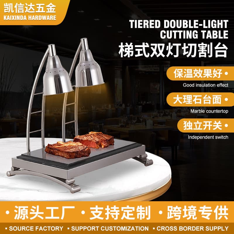 Trapezoidal Dual-Lamp Heating and Insulation Lamp for Buffet Food Warming, Hotel Buffet Food Display Lamp