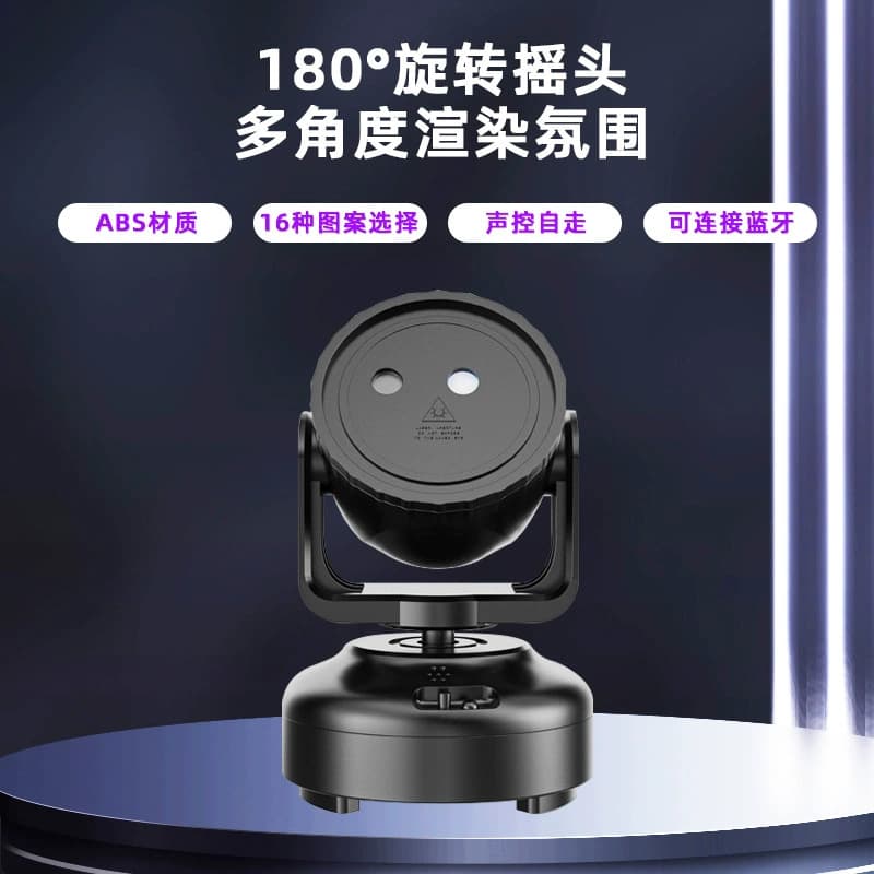 Bluetooth Small Shaking Head Light Bar Disco Beam Atmosphere Light Red and Green Laser Pattern Rotating Stage Projection Light