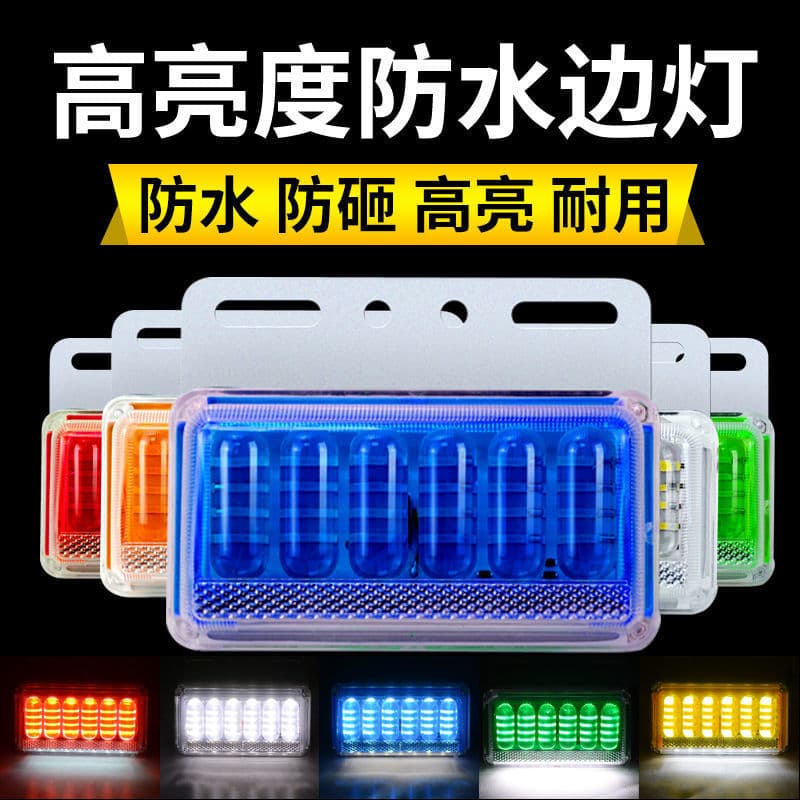 24V LED side lights for semi-trailers, 6D waterproof and super bright 12V ground illumination tire lights