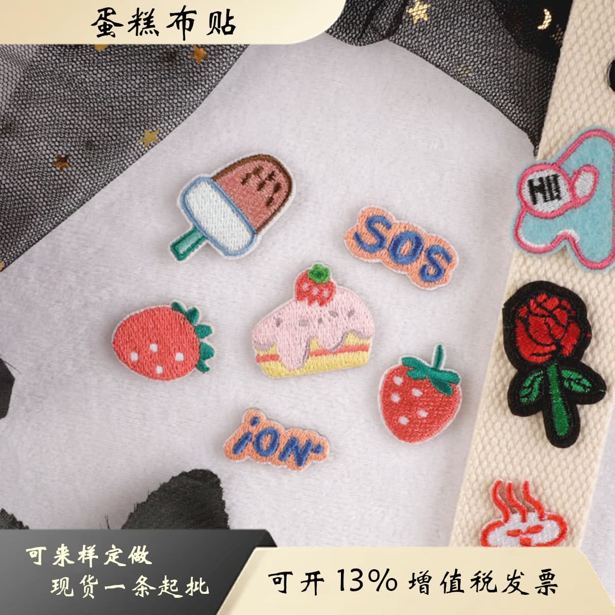 New Strawberry Bee Self-Adhesive Embroidery Patches, DIY Repair Patches for Clothing, Bags, and Journal Stickers
