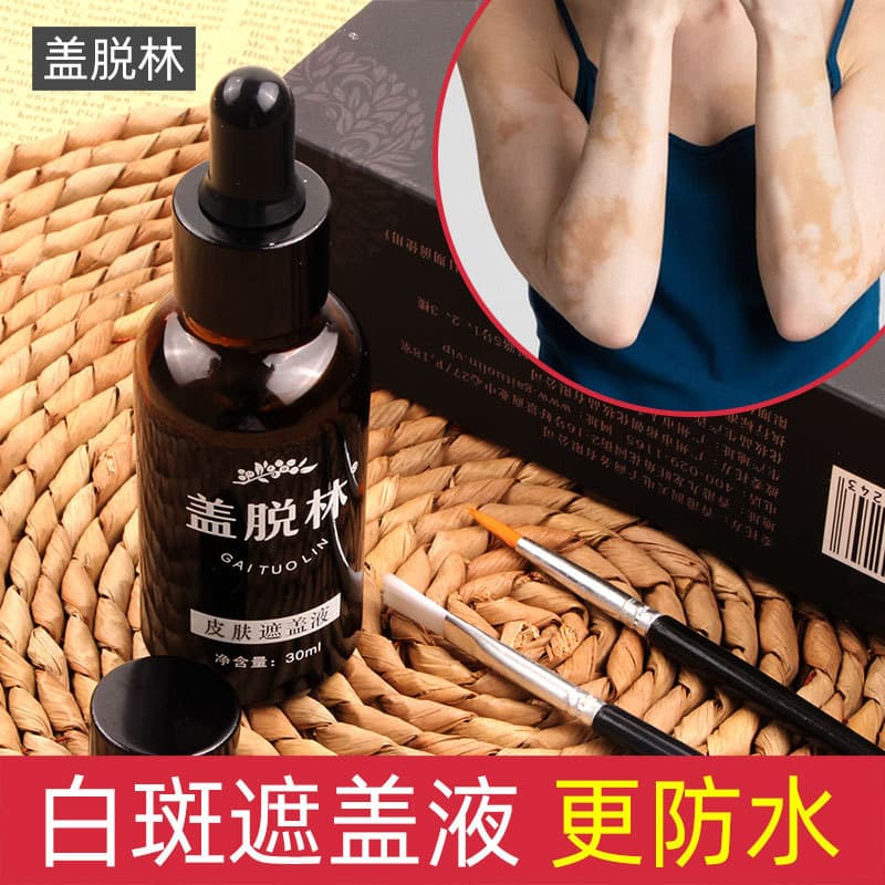 Waterproof Covering Liquid Concealer Cream for White Spots Long-lasting Makeup Skin Color Correction Non-fading for All Skin Types