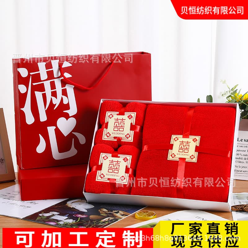 Coral Fleece Towel and Bath Towel Three-Piece Gift Set, Absorbent Large Bath Towel, Business Event Gift, Employee Benefit Present