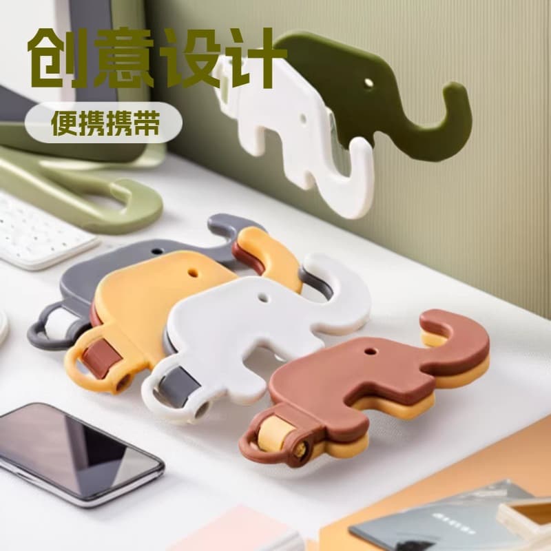 Cute Creative Desktop Elephant Phone Stand Tablet Holder Portable Keychain Invisible Lazy Bracket