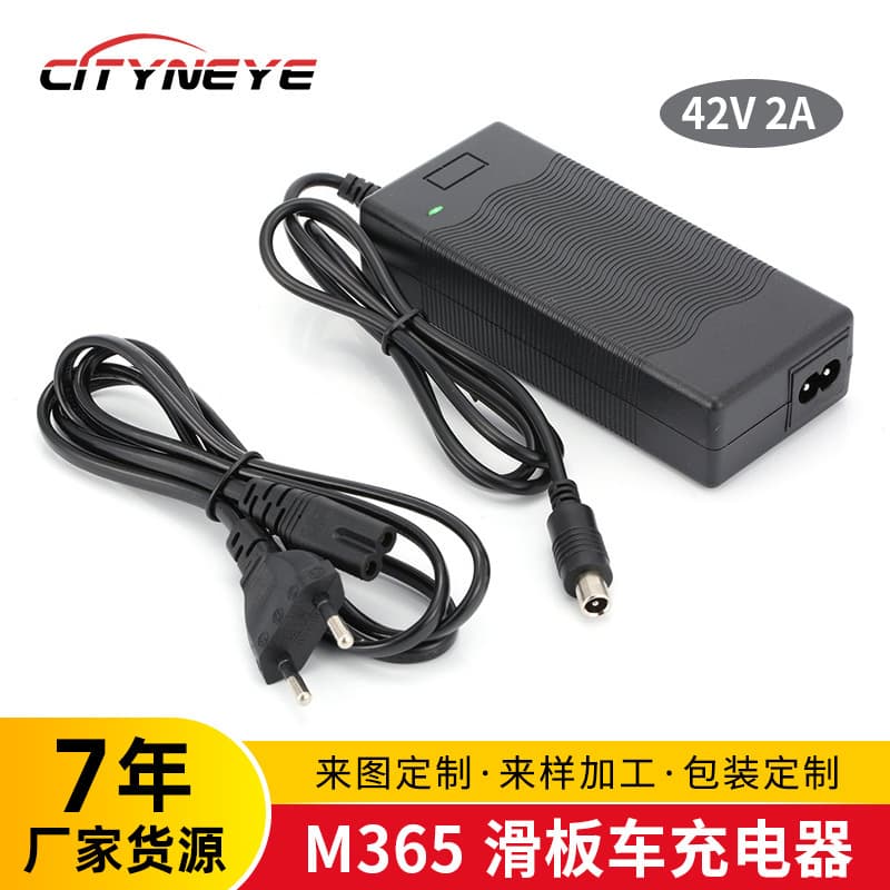 Electric scooter M365 battery charger 42V2A multi-European standard lithium battery adapter 1:1 original accessory