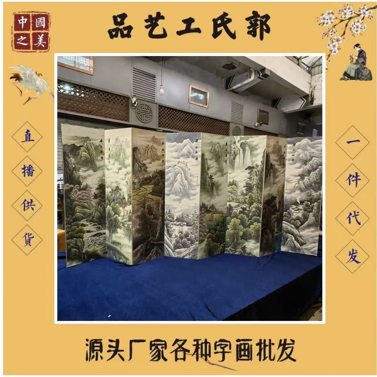 Factory Direct Antique-Style Famous Painting "Moonlight over Guan Mountain" Reflecting Peaks, Large Wind Screen Collectible Display, Size 200*90cm