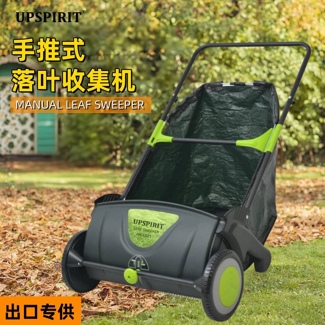 Cross-border export manual leaf collector, multifunctional leaf and lawn collector, hand-push sweeper for lawn cleaning tool.