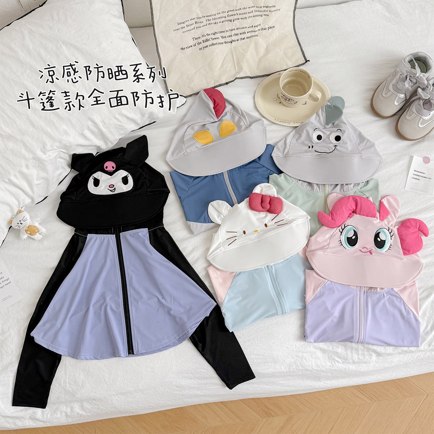 Bread Rabbit Summer New Cartoon Kids Sun Protection Jacket Boys Girls Skin Coat Thin Hooded Sunscreen Vest
