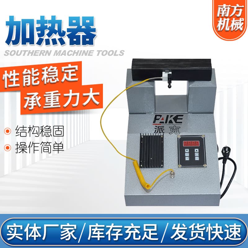 Manufacturers of HA type bearing electric heaters supply bearing heaters and electromagnetic induction bearing heaters.