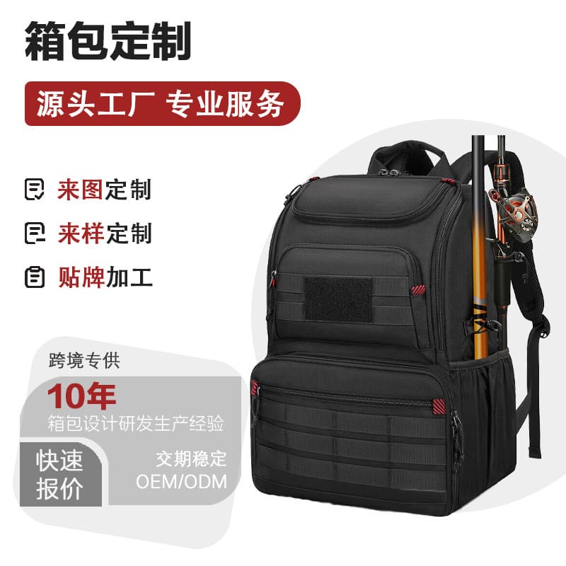 Luya bag shoulder storage bag high-value Amazon fishing bag outdoor special multi-functional large-capacity fishing gear bag