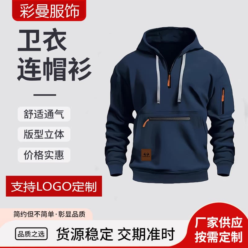 Spring/Autumn Cross-border Men's Hoodie with Pockets, Waterproof Zipper, Multi-pocket Pullover, Men's Athletic Casual Sweatshirt