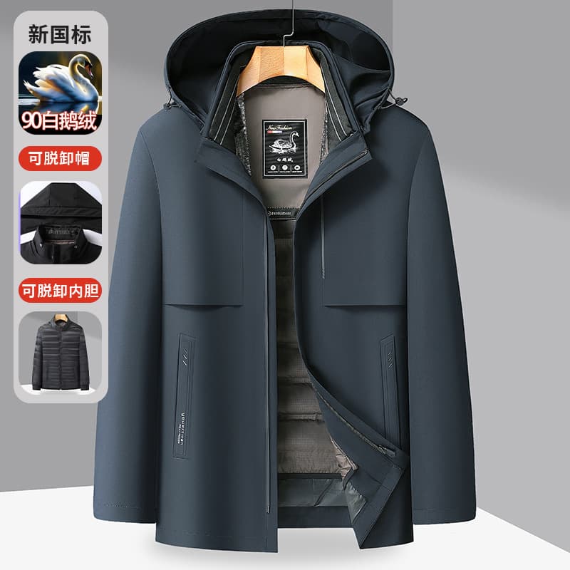 1106A Style Goose Down Jacket Detachable Inner Lining [Price Controlled at 389] Dad's Winter Parka P240
