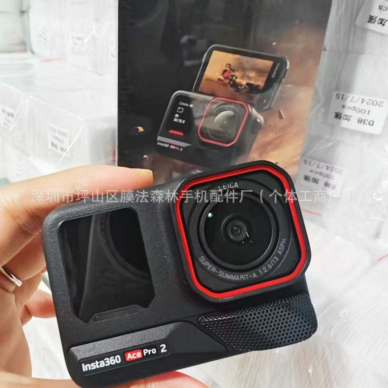 Compatible with Insta360 Ace Pro 2 Tempered Glass Screen Protector Insta360 Ace Pro 2 Protective Film