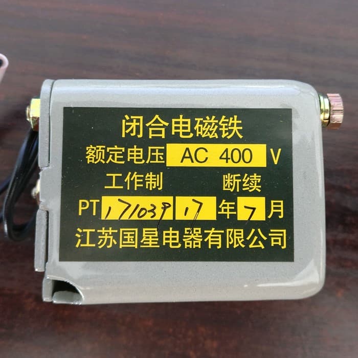 Frame Circuit Breaker Closing Solenoid DW45 (CW1RMW1) 380V 220V Factory Direct Zhuobai
