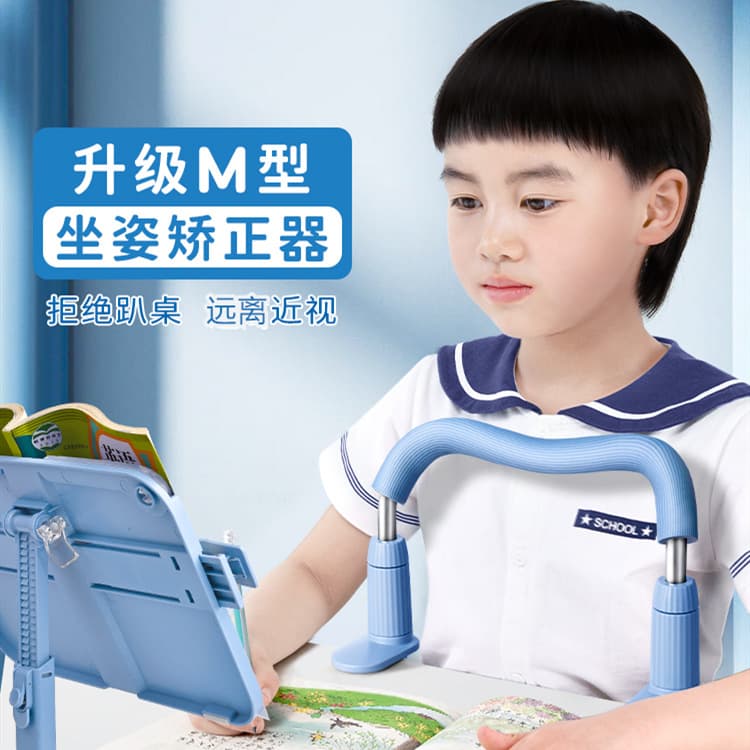 Children's Posture Corrector for Primary School Students, Anti-Myopia and Humpback Correction, Vision Protector Bracket, Sitting Posture Training
