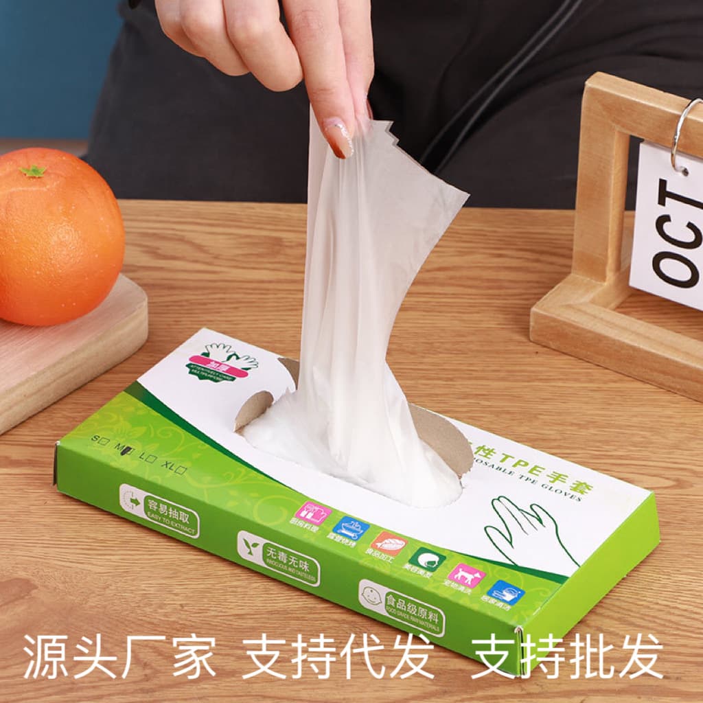 Disposable Gloves Food-Grade TPE Thickened Barbecue Lobster Gloves Kitchen Thickened Transparent Film Gloves Wholesale
