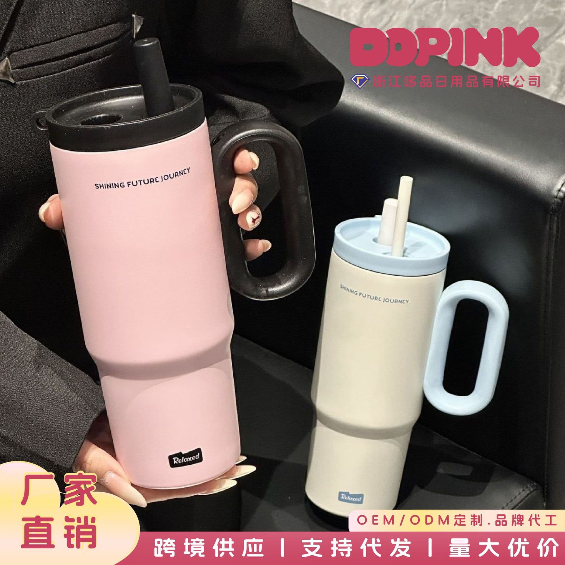Minimalist Giant Straw Cup, Large Capacity Coffee Cup for Girls, High-Value Ice-Powered Cup, Portable Thermos Cup for Middle School Students