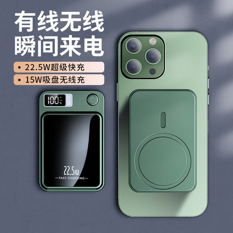 New 22.5W Super Fast Charging 10000mAh Mini Ultra-thin Magnetic Wireless Charging Power Bank with Digital Display
