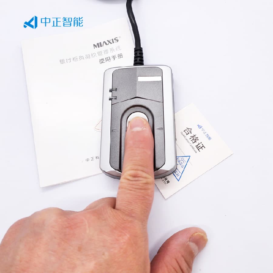 ZKTeco SM-2B/BU/D/DU for Bank Counter Clearance, Fingerprint Management in Bank of China, SPDB, and Rural Commercial Banks