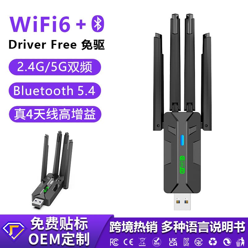 100m Bluetooth Adapter 5.3 Usb Receiver Class 1 Long-distance Bluetooth Transmitter Digital Computer/bluetooth Adapter