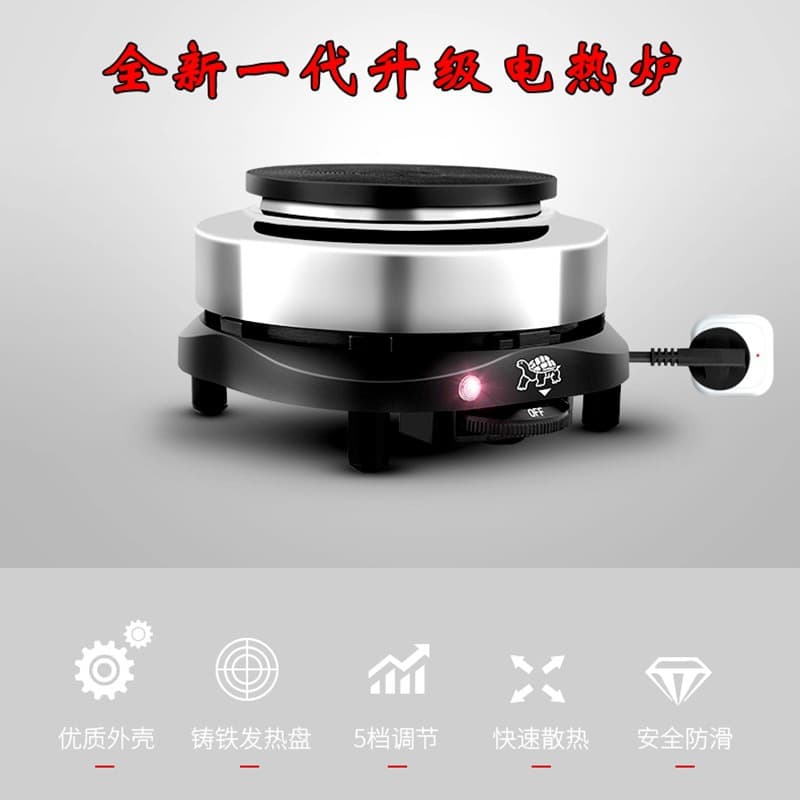 Household electric stove, mini electric tea stove, glass kettle tea maker, temperature adjustment, tea and coffee heating and heat preservation stove