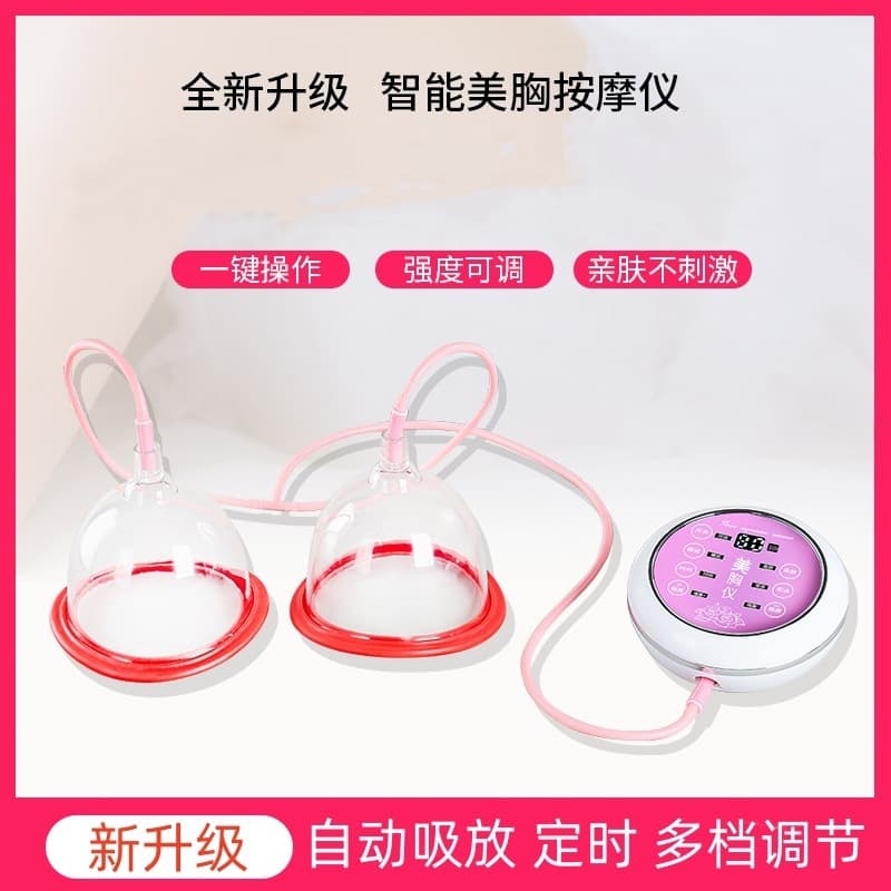 Foreign Trade Electric Breast Enhancer for Women Suction Breast Massager Home Dual Cup Cross-border