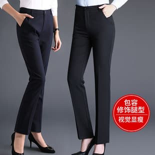 Dress Pants for Women, Professional Spring/Summer Thin High-Waist Straight-Leg Flowing Formal Long Pants, Stretch Black Work Suit Pants