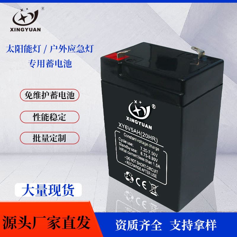 12V7ah9a12ah Battery for Audio, Solar UPS, Electric Fan, Children's Car, 6V4.5ah7ah Lead Acid Battery