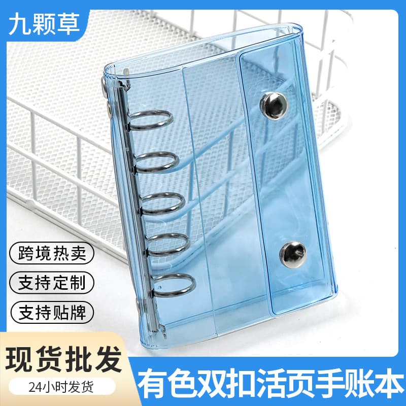Amazon Bestseller Same Style A6/A7/M5 Journal Covers Transparent PVC Tri-fold Envelope Case Dual-clasp Refillable Notebook