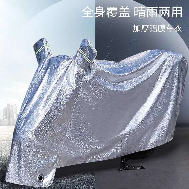 Electric Vehicle Rain Cover Motorcycle Full Cover Rain and Sun Protection Scooter Cover E-bike Sunshade