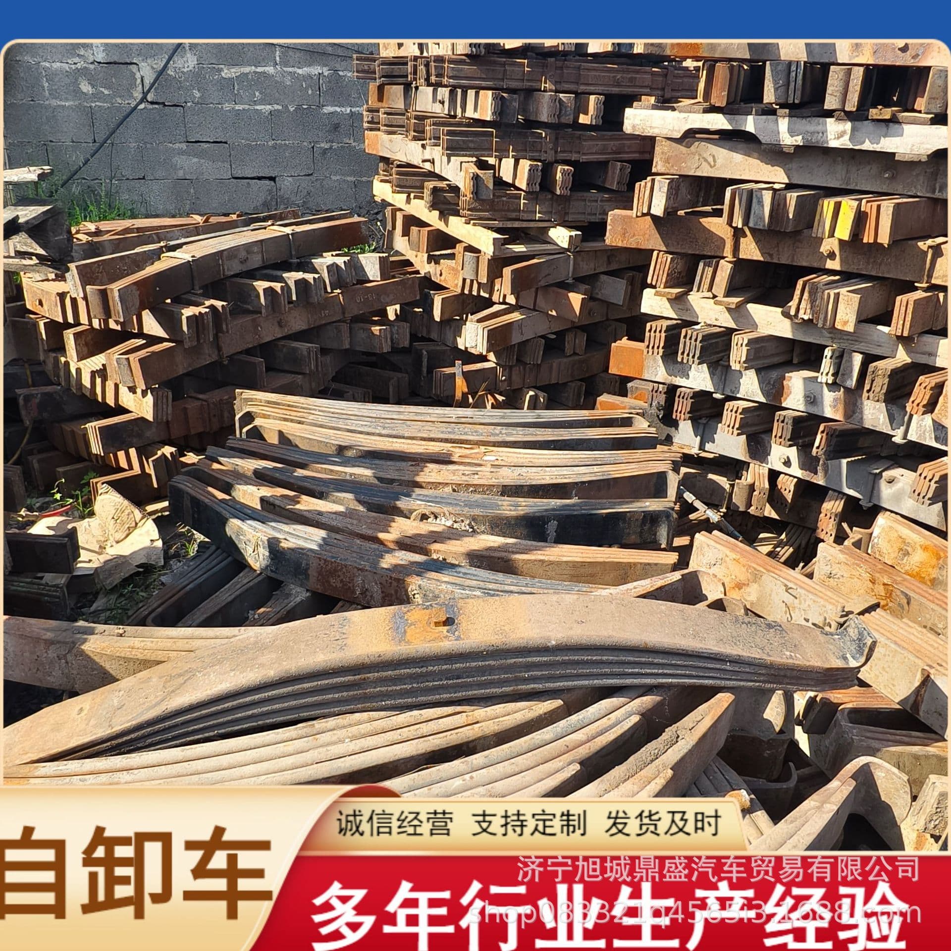 Africa Trade Various Used Leaf Spring Axle Drive Axle Standard 10-Leaf Spring Factory Direct