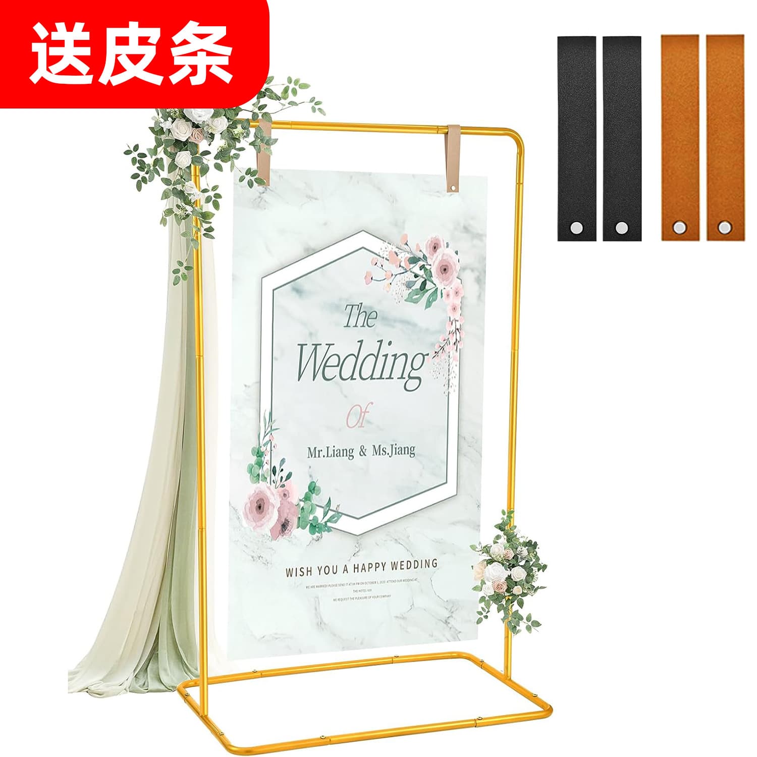 Iron Wedding Welcome Sign Stand Display Frame Adjustable Easel Birthday Wedding Prop Background Stand