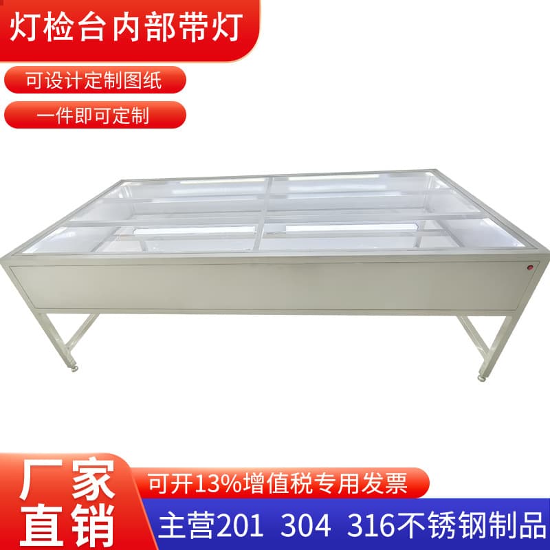 304 Stainless Steel Light Inspection Table, Workbench, Laboratory Inspection Desk, Maintenance Table, Picking, Dust-Free Clean Room