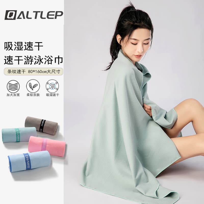 Quick-Dry Bath Towel, Swimming Beach Towel, Wearable Poncho Towel, Absorbent Home Bath Towel, Warm Wrap Towel B047A