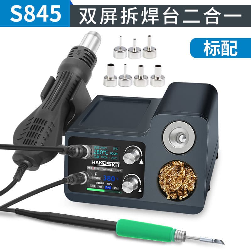 Hot air gun soldering station two-in-one 245 lead-free electric soldering iron welding soldering gun T12 desoldering station mobile phone repair tool
