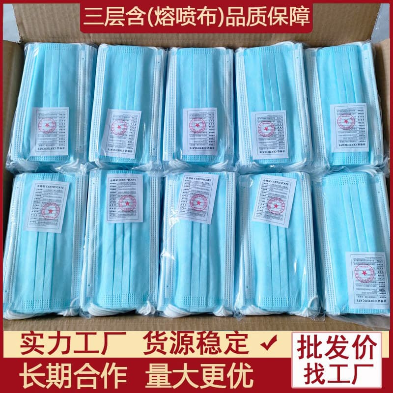 Disposable Mask Adult 3-Layer Protection Meltblown Cloth Children Blue Black White Dust Mask Factory Stock