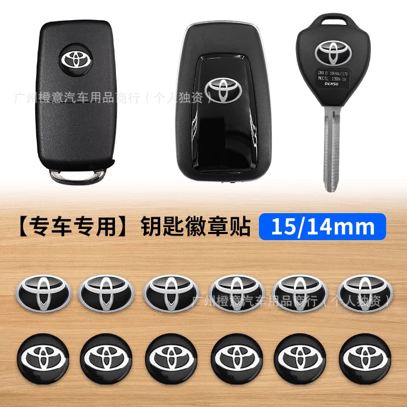 Suitable for Toyota RAV4 Ralink Camry domineering key label car remote control key label metal label decoration