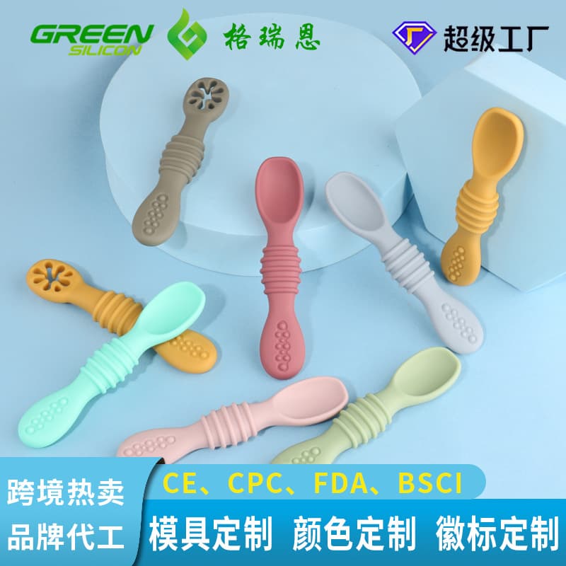 Baby Silicone Spoon Set for Infants, Toddler Silicone Feeding Spoon, Baby Food Spoon, Sticky Spoon, Baby Silicone Spoon Set