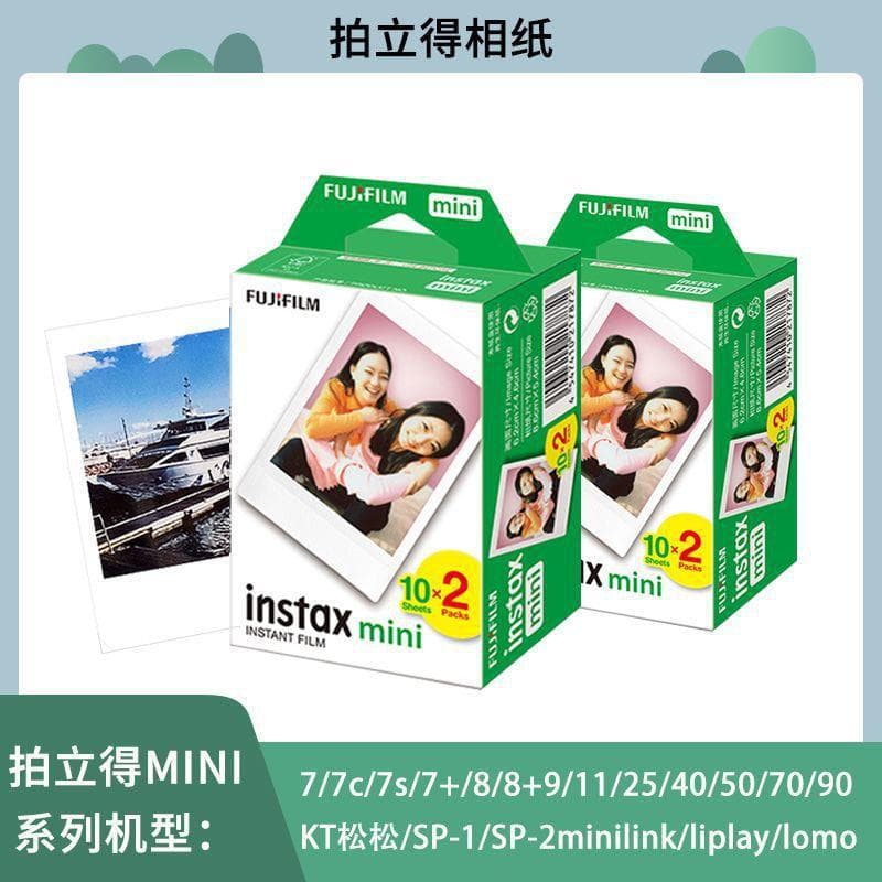 Fujifilm Polaroid White Edge Mini 3-inch Lace Photo Paper 11/12/9/7S/25/7/7C Color-Edge Cartoon Photo Paper