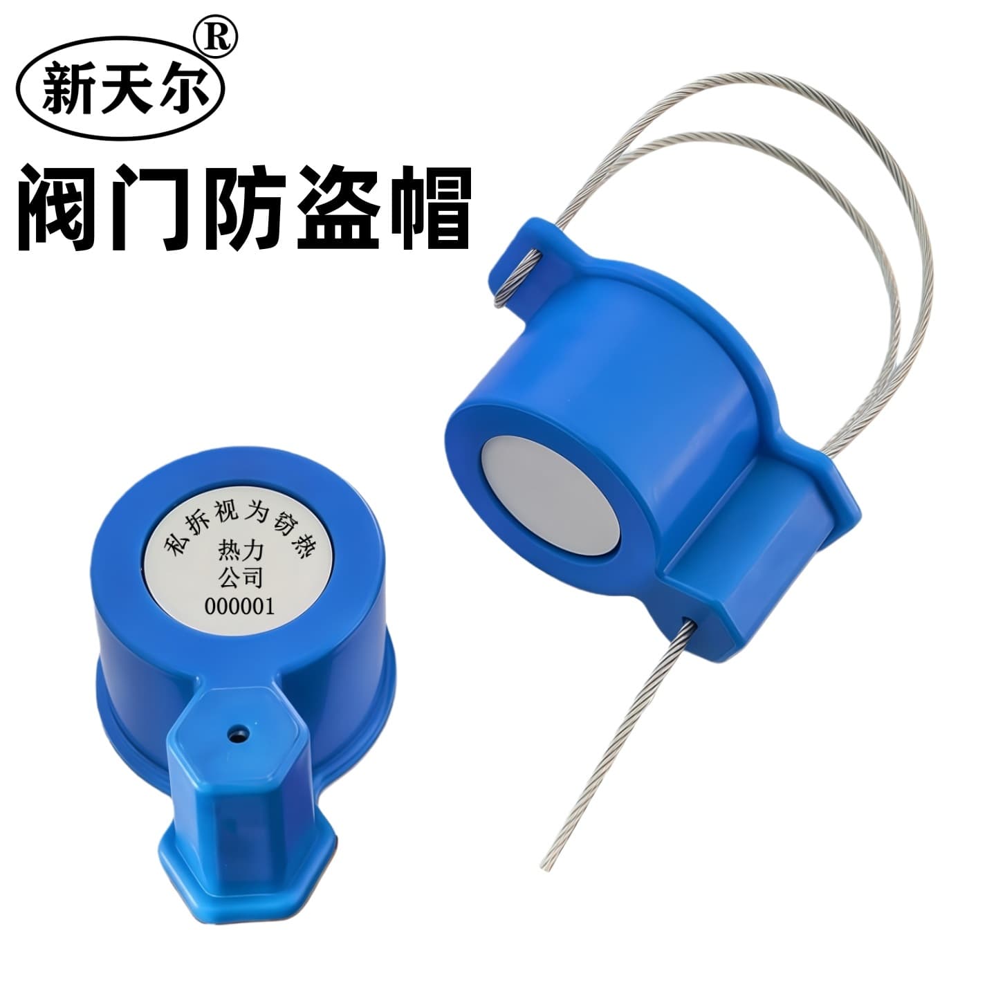 Thermal Valve Anti-Theft Cap Locking Valve Seal Cap Ball Valve Heating Lead Seal Integrated Thermal Cover Anti-Theft Heat Valve Seal