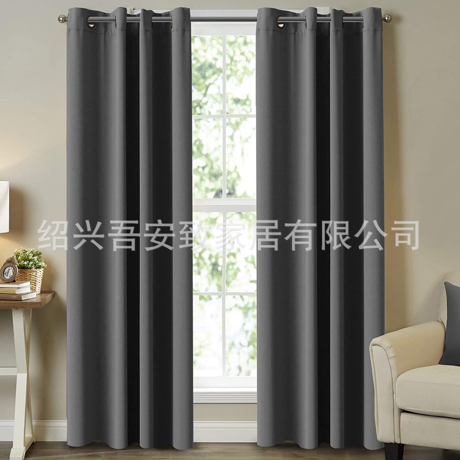 Exclusive Amazon Solid Color Ready-Made Curtain, No-Drill Installation, Simple Sunshade, Blackout Curtain, Ready-Made Curtain