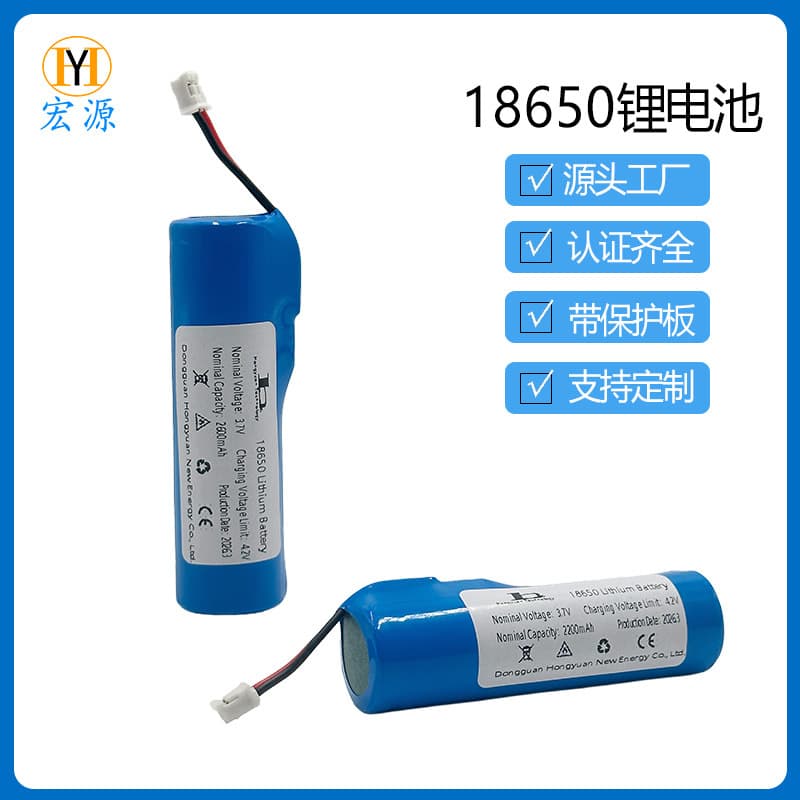 Brand new 18650 lithium battery, safe 3.7V flat head plus protective plate, complete certification, rechargeable lithium battery